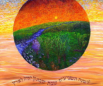 Worship – 8/21/2022